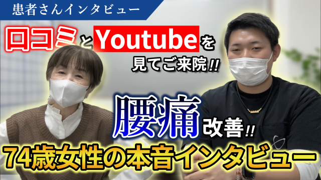 お客様写真