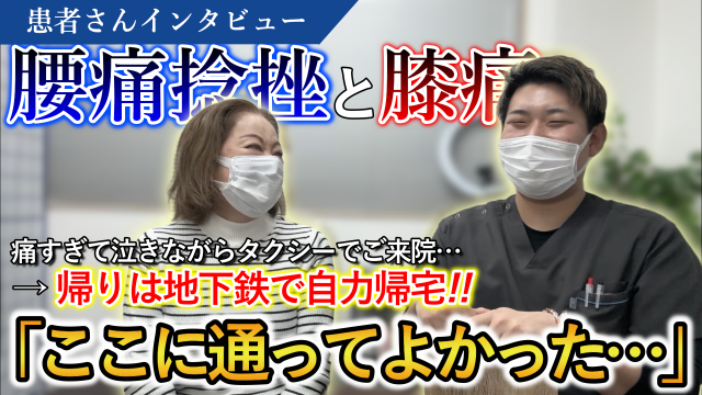 お客様写真